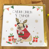 Landrover , sheep , cows , dogs Christmas Cards